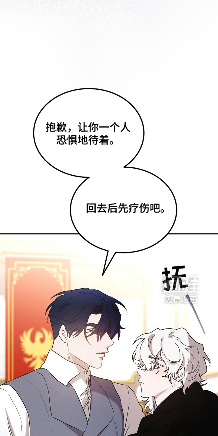 第133话12