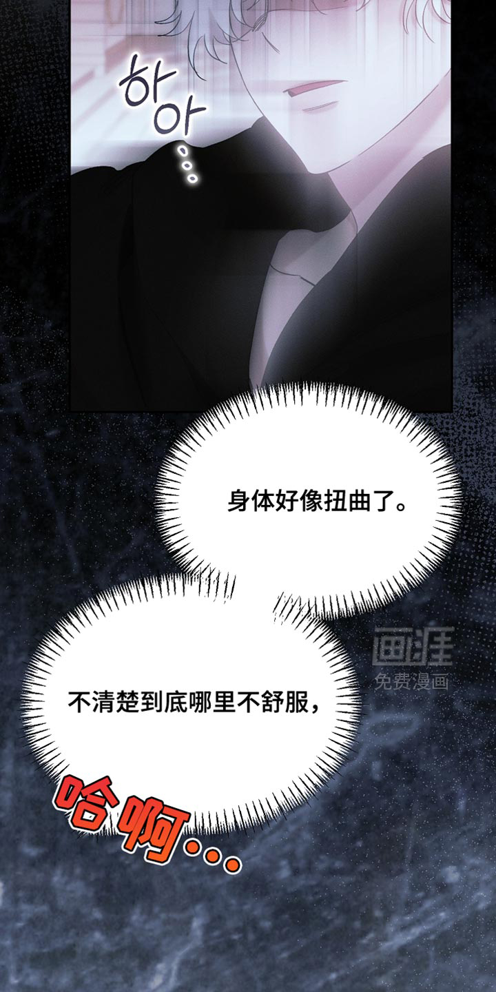 第133话28