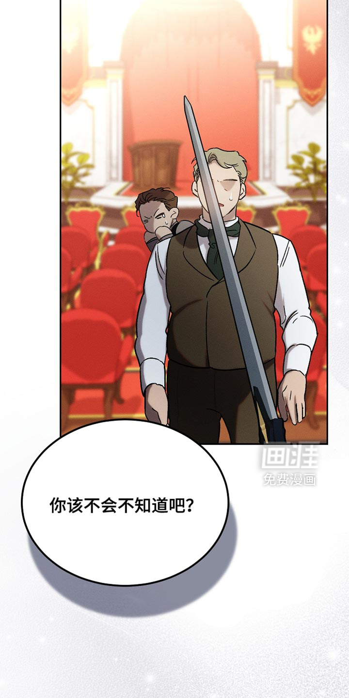 第133话10