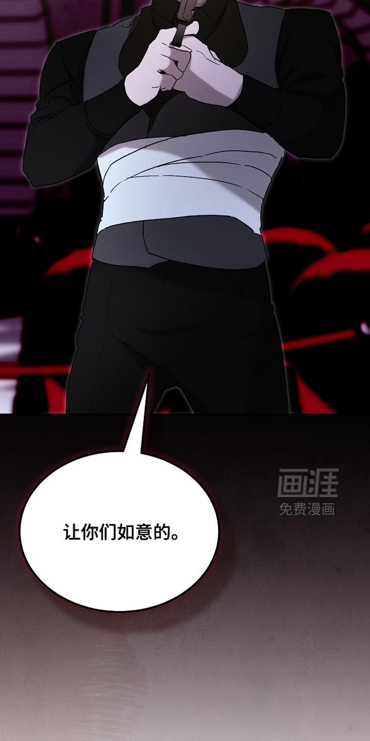 第133话16