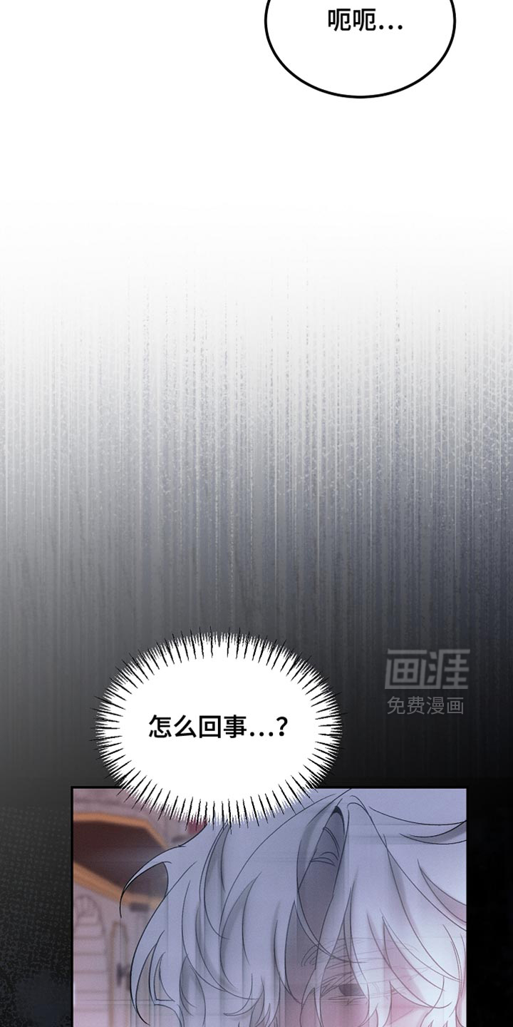 第133话27