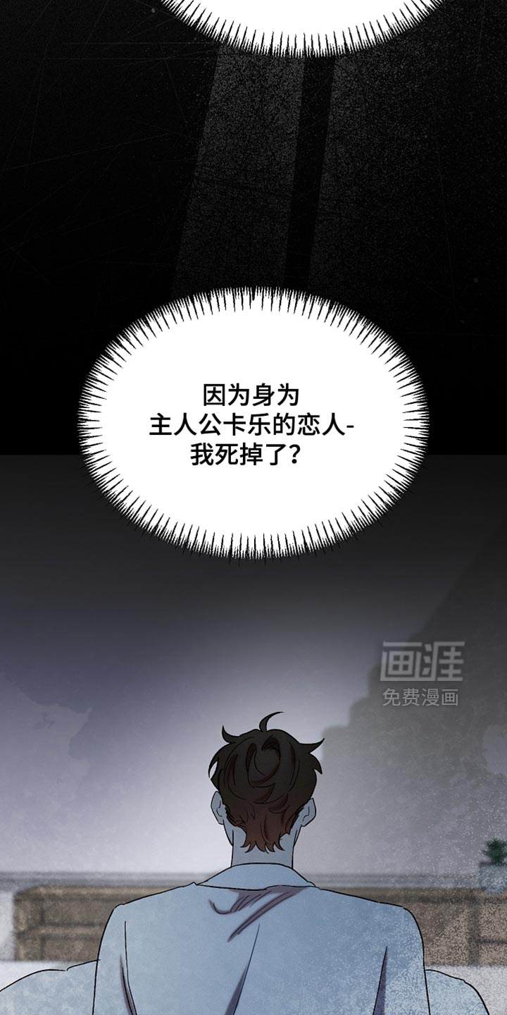 第133话48