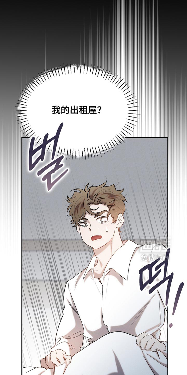 第133话44