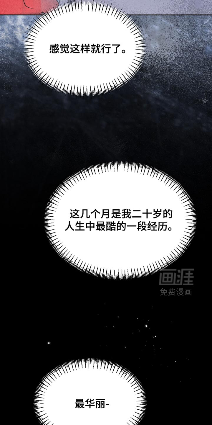 第133话39