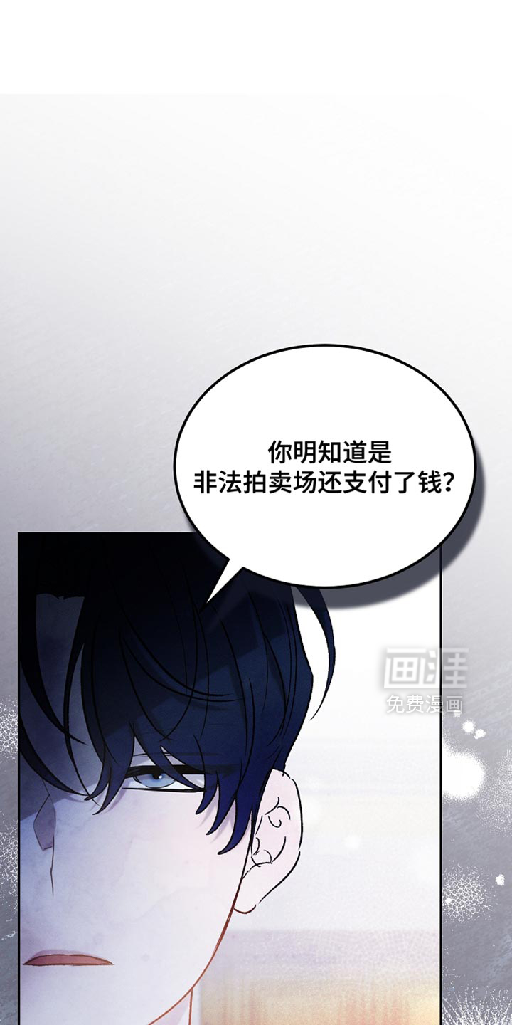 第133话8