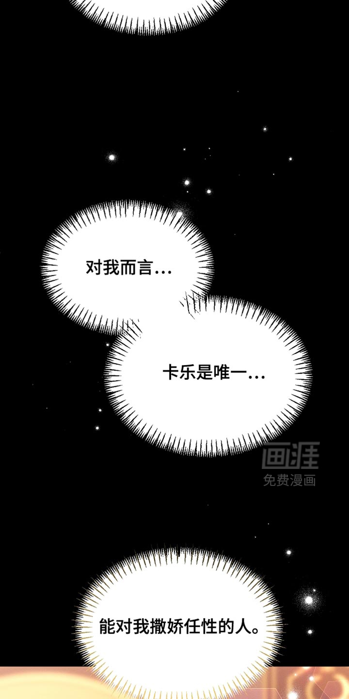 第133话40