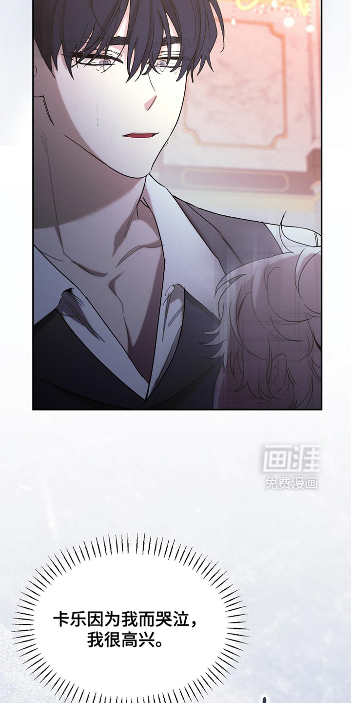 第133话36