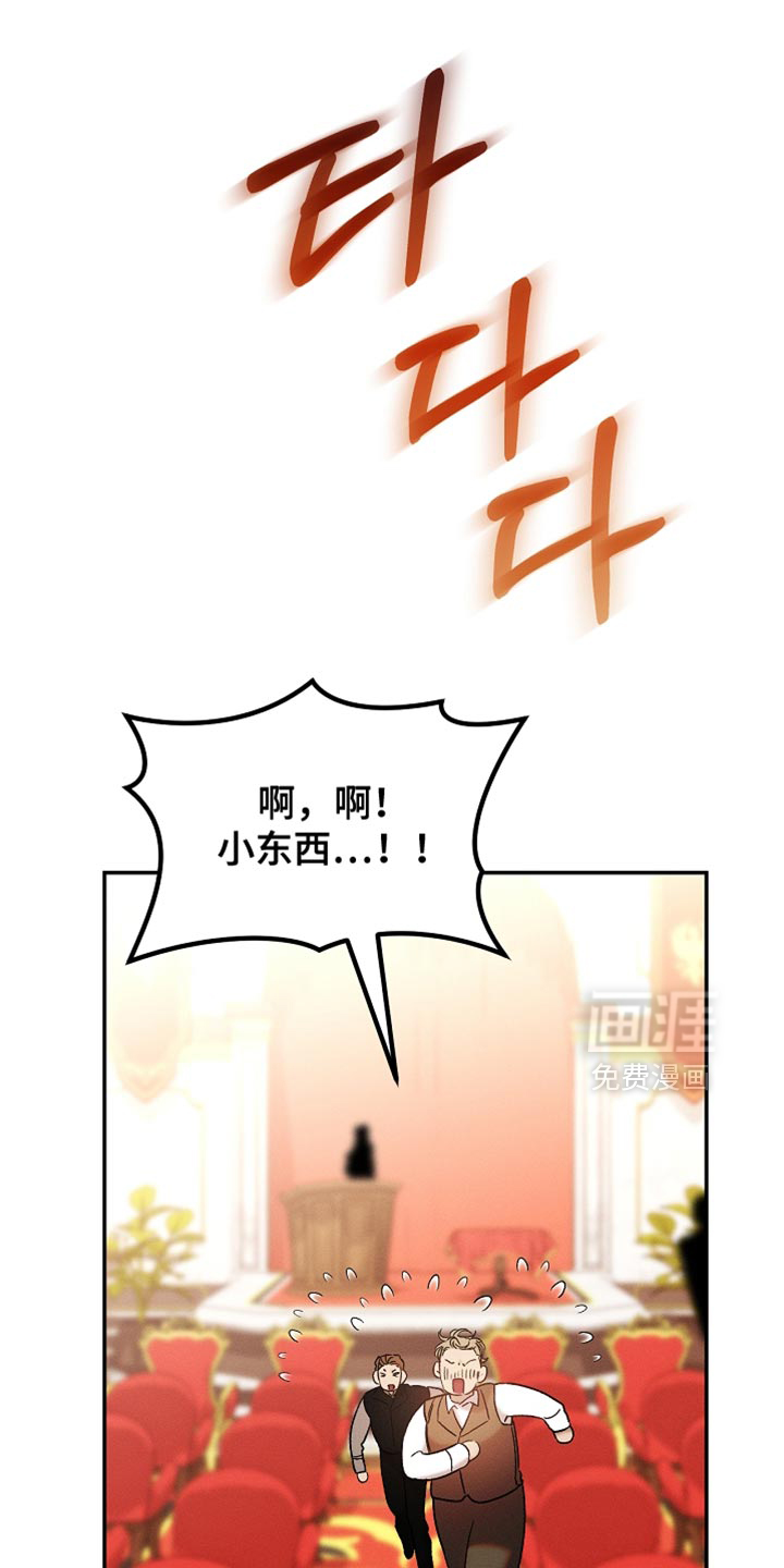 第133话5