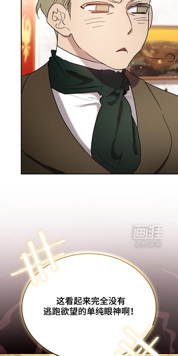 第132话20