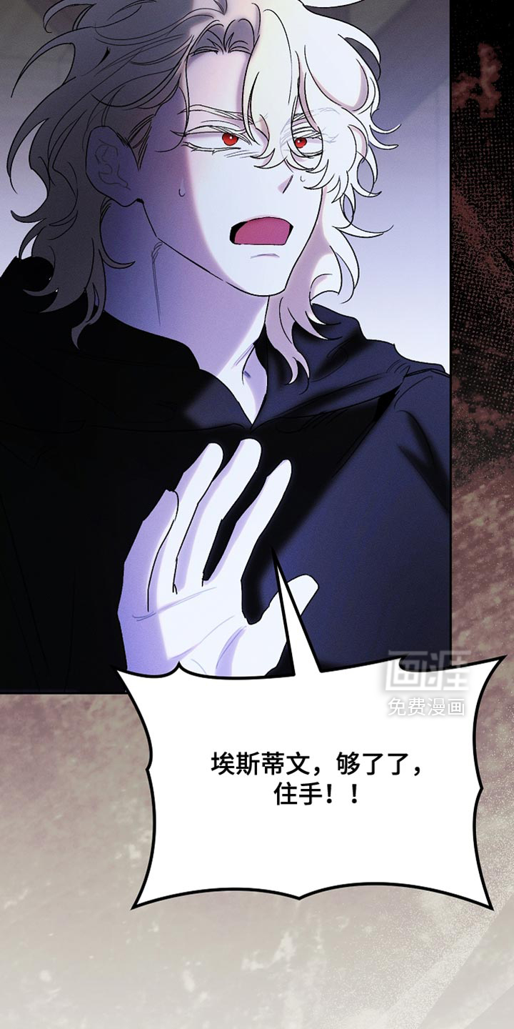 第132话4