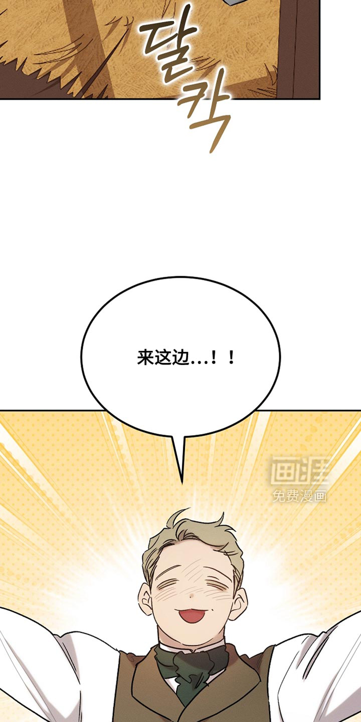 第132话26