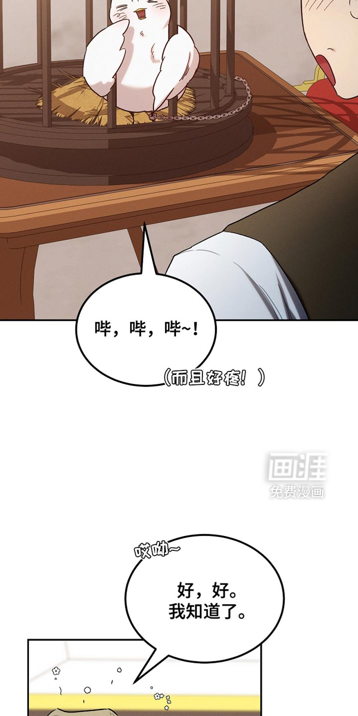 第132话23