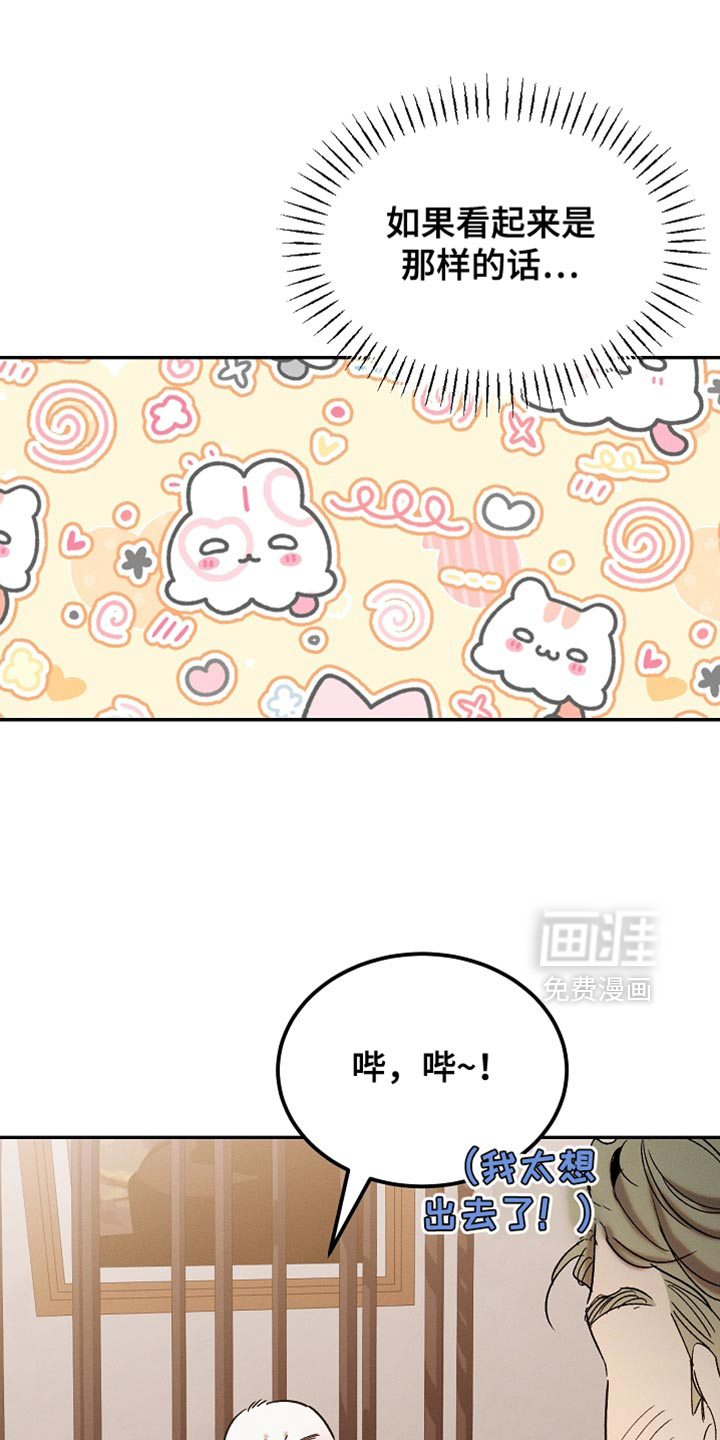 第132话22