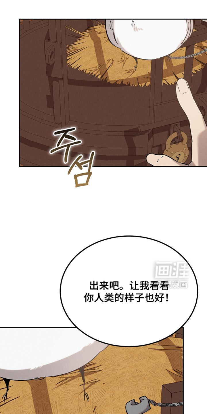 第132话25