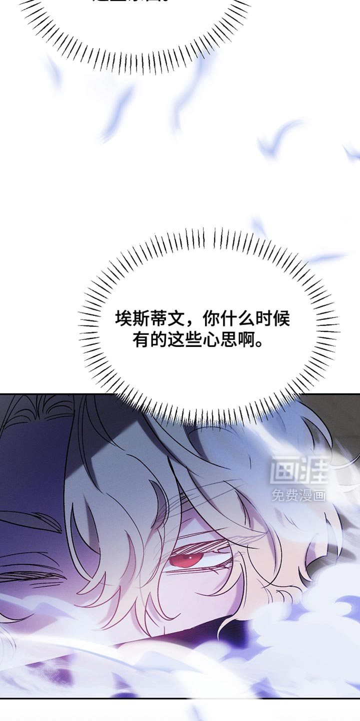第132话10