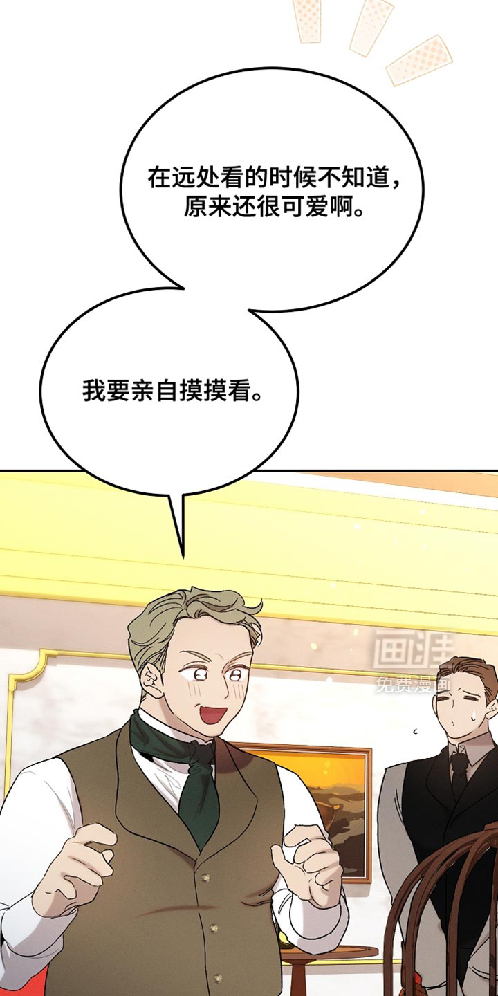 第132话16