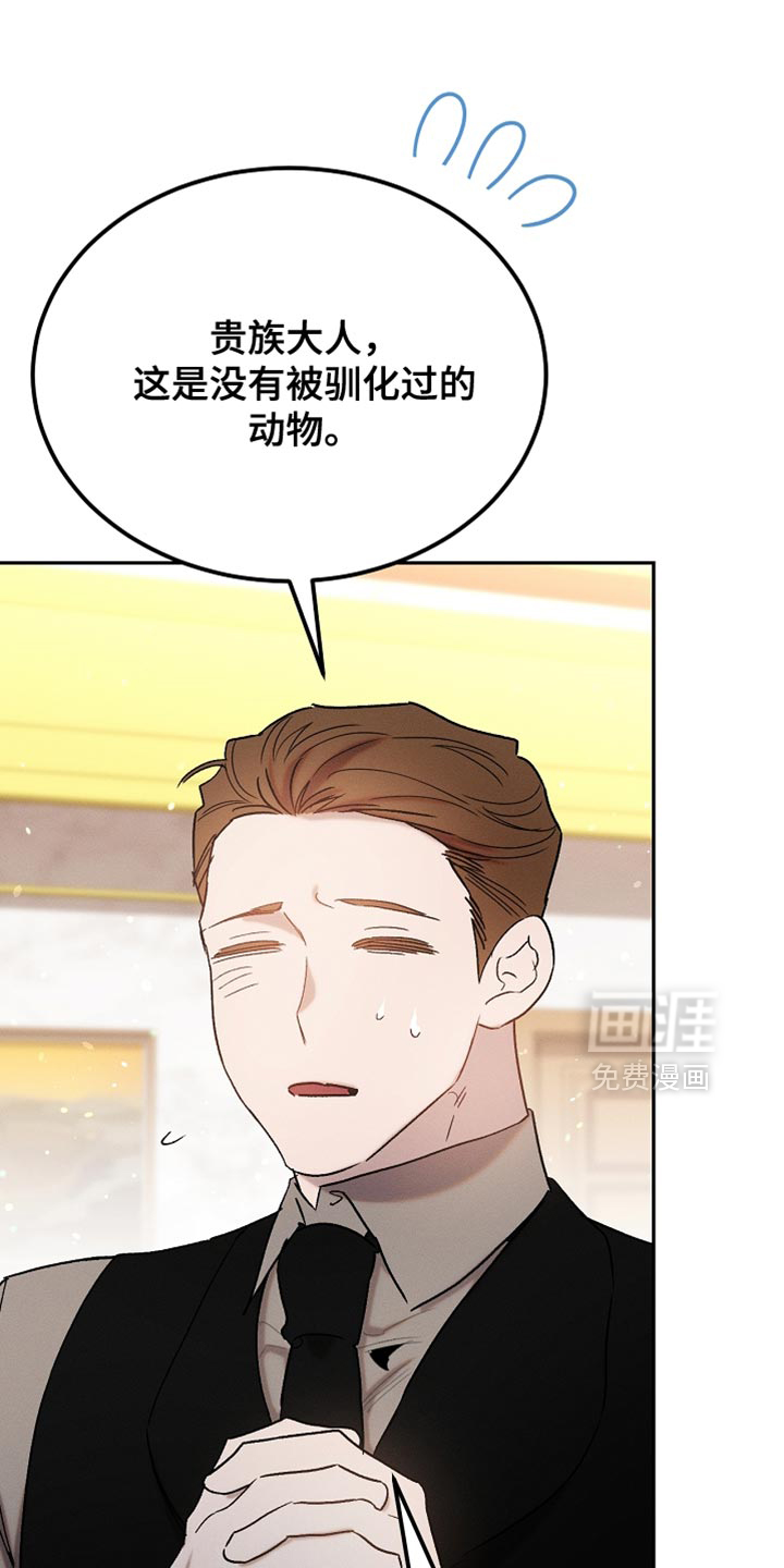 第132话18