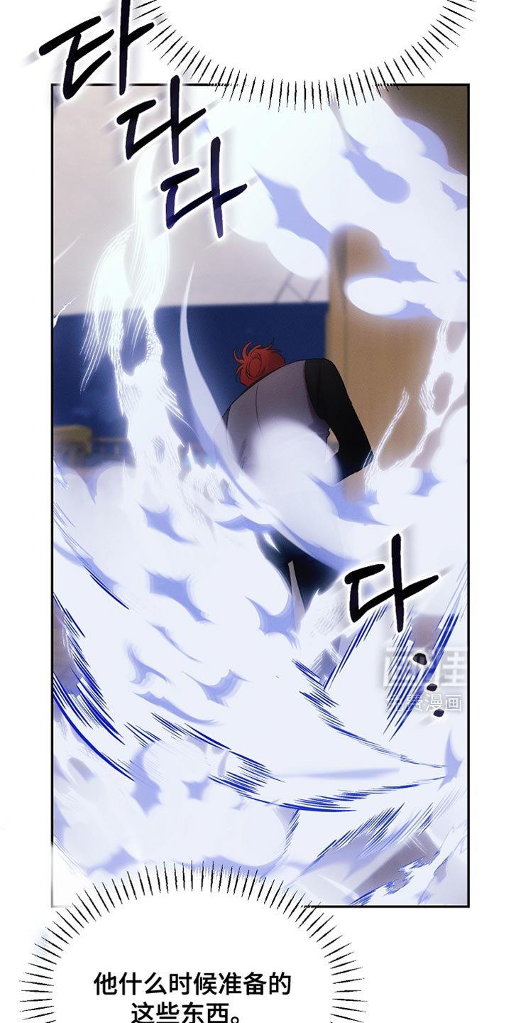 第132话9