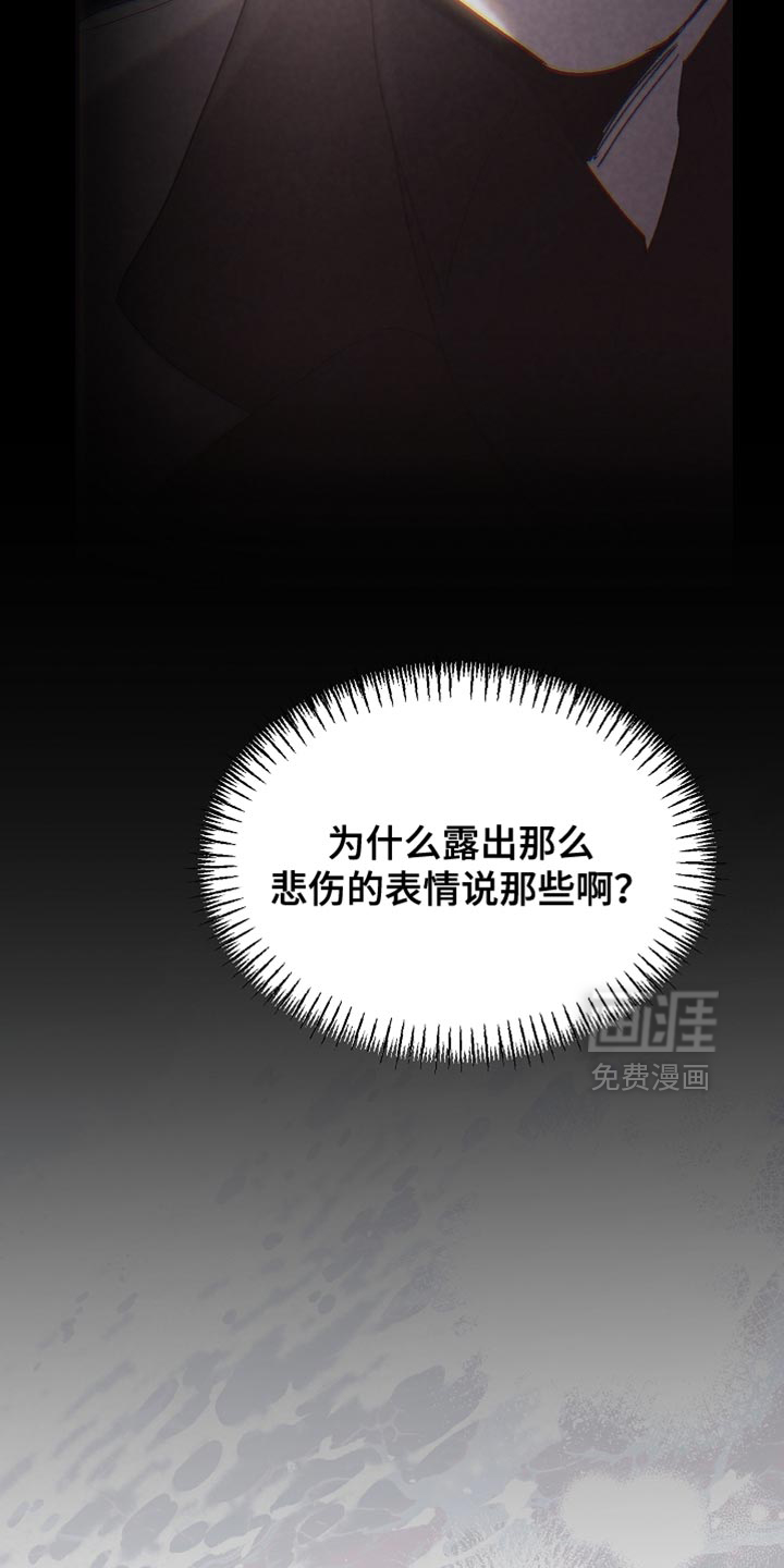 第132话12