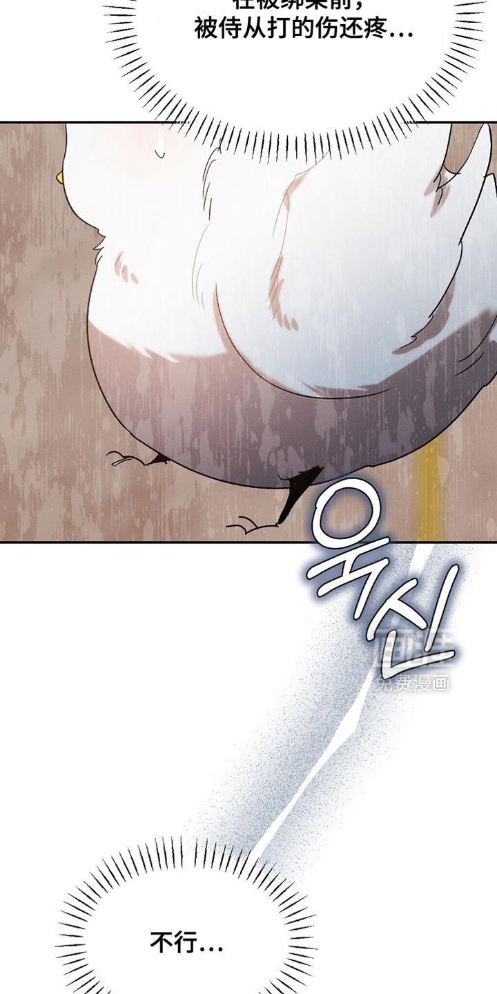 第132话33