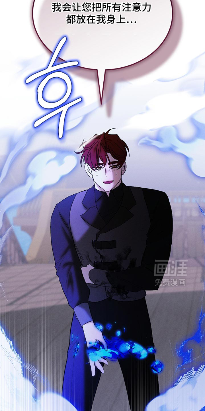 第132话6