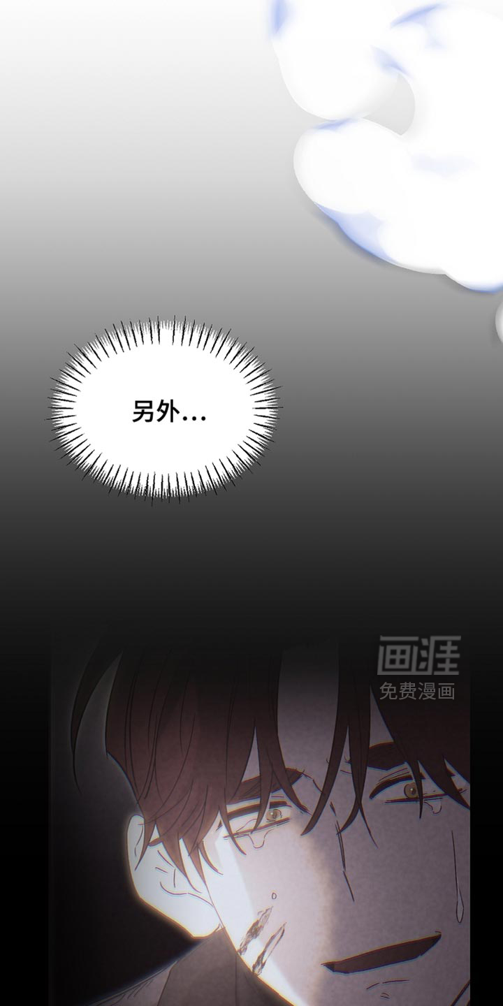 第132话11