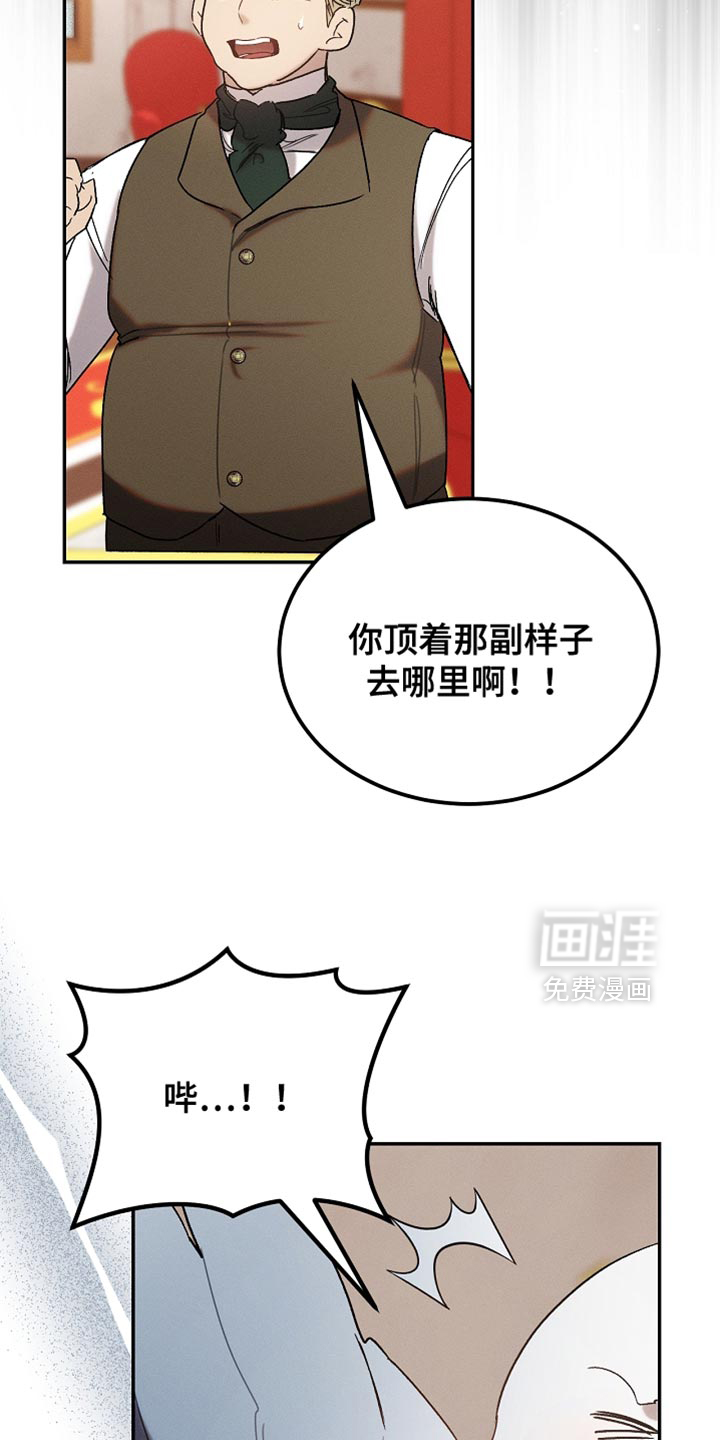 第132话31