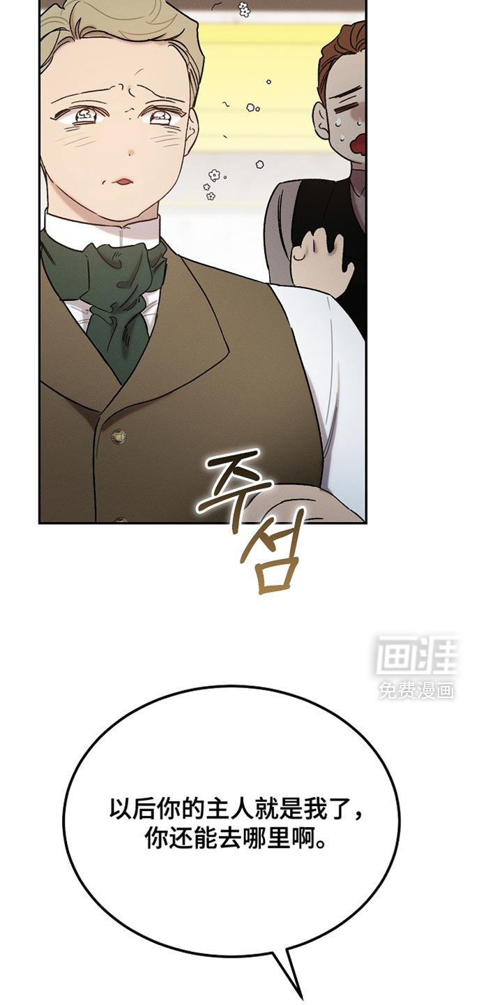 第132话24