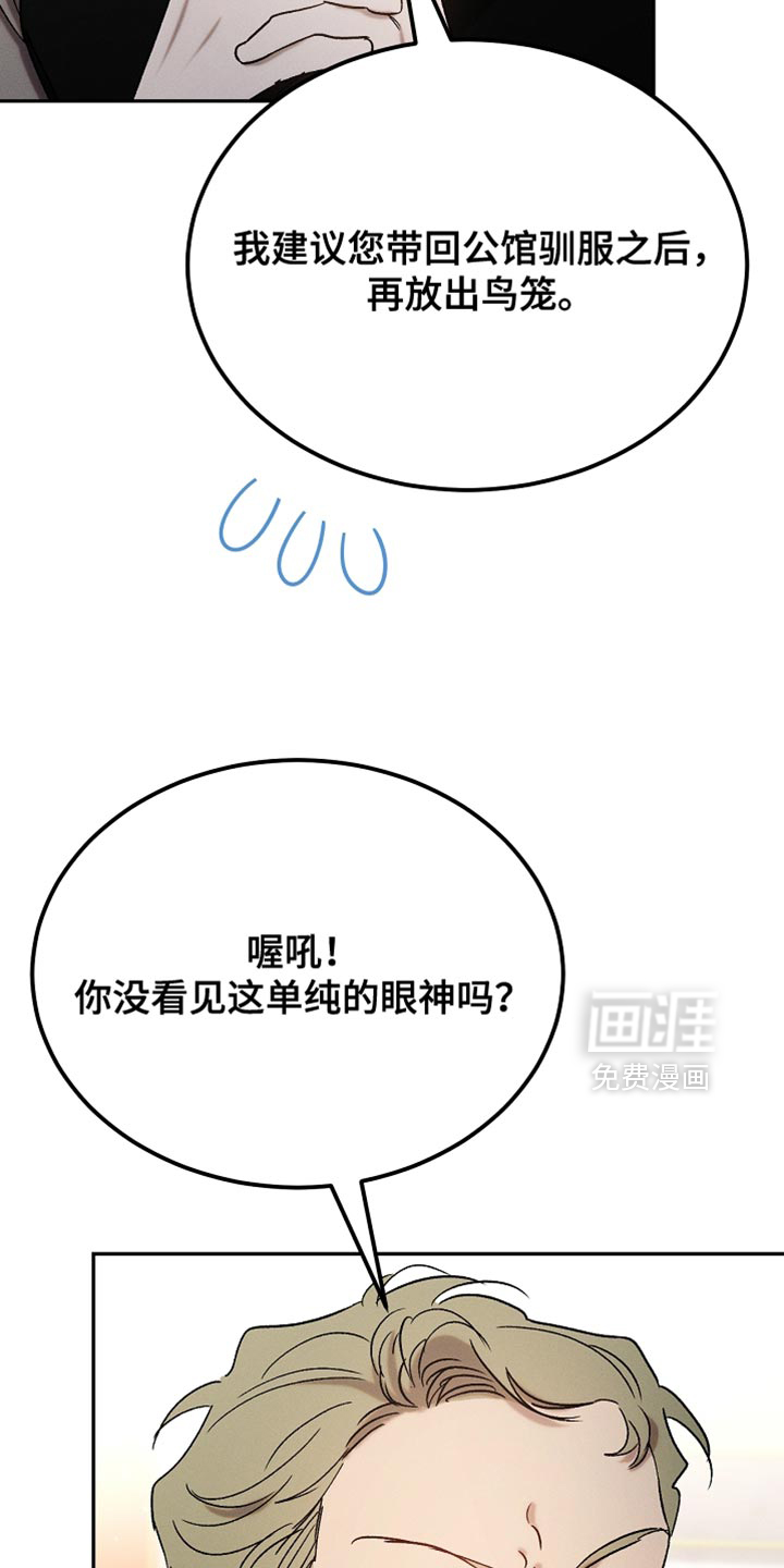 第132话19