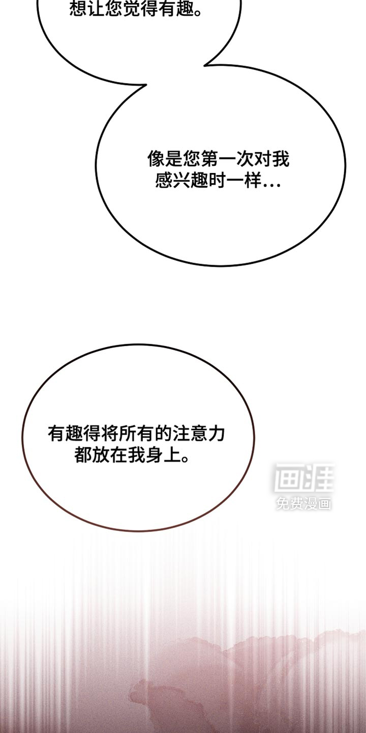 第131话30