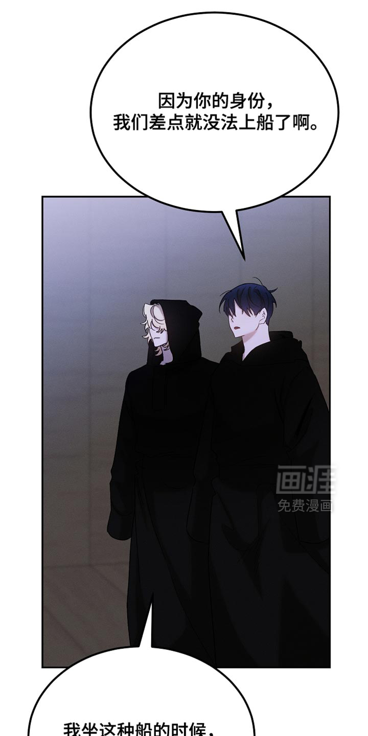 第131话6