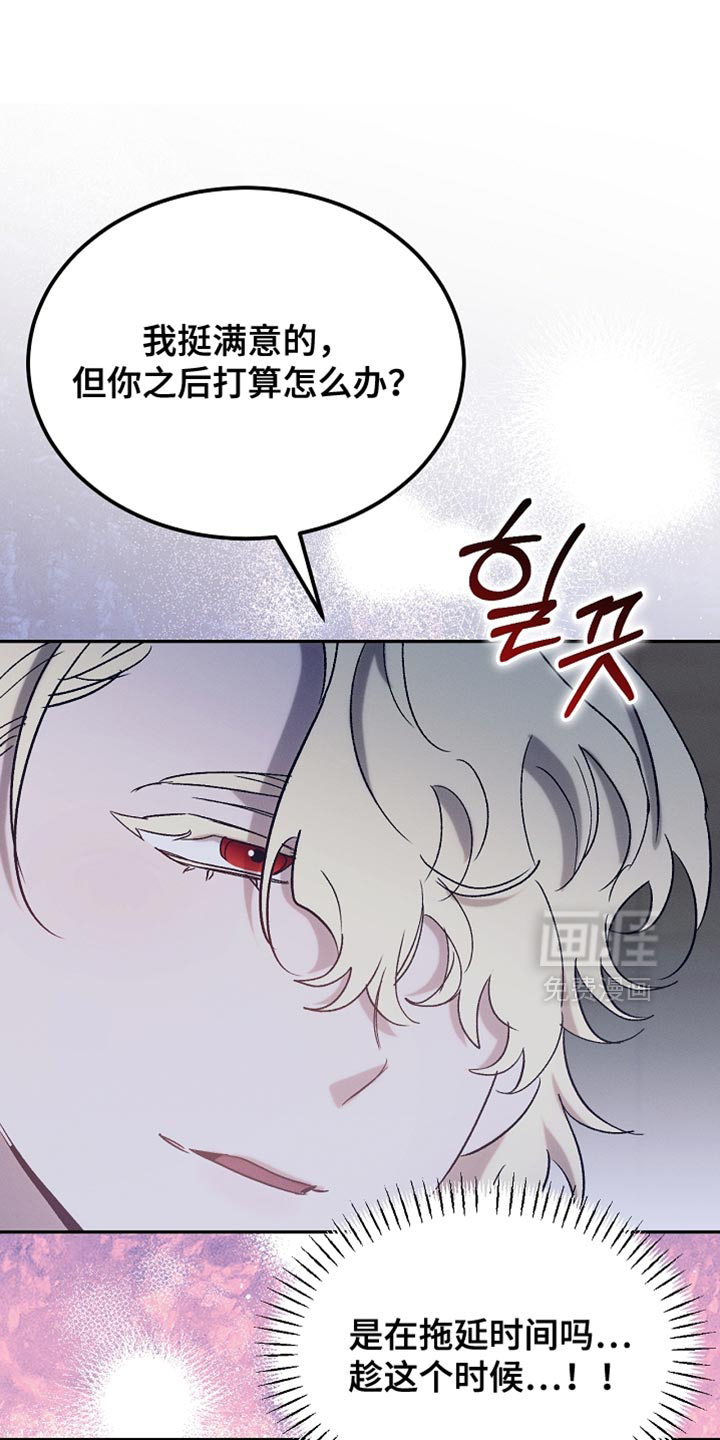 第131话20