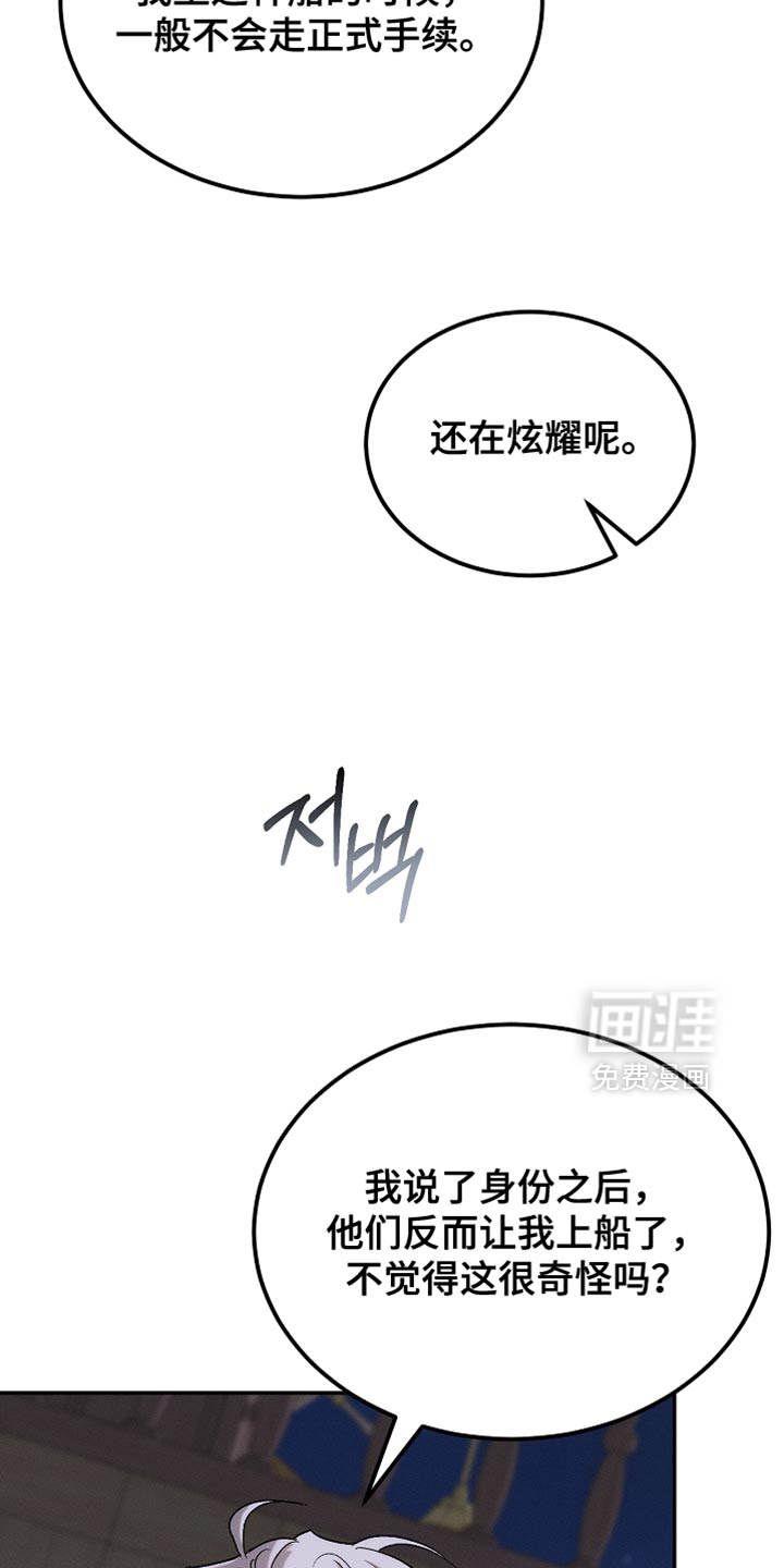 第131话7