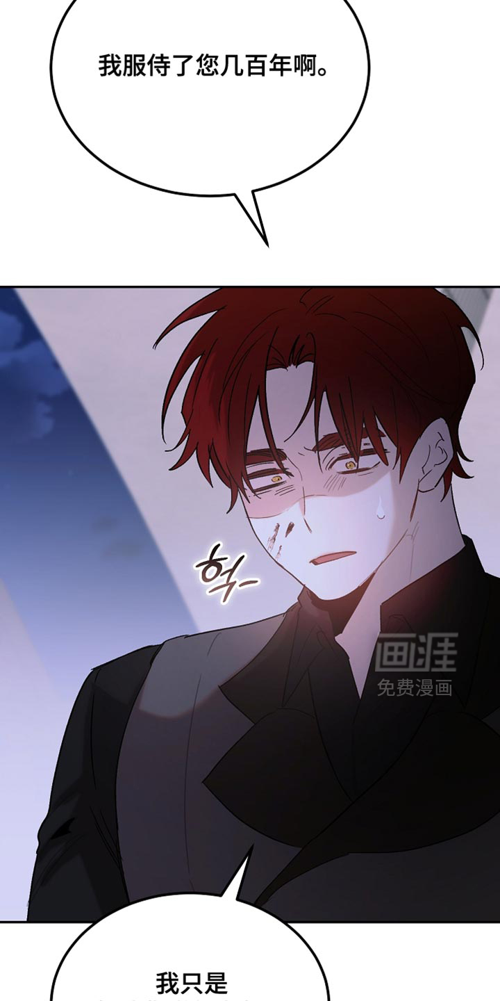 第131话29