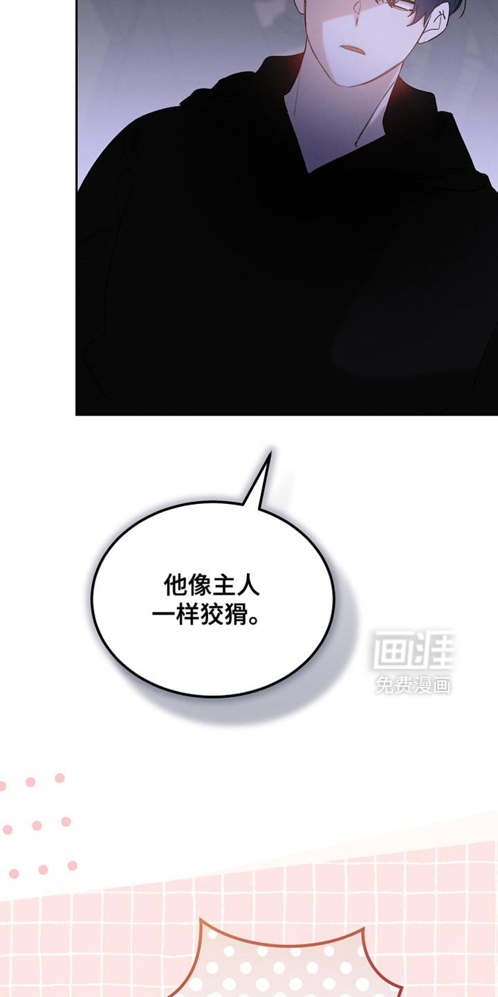 第131话9