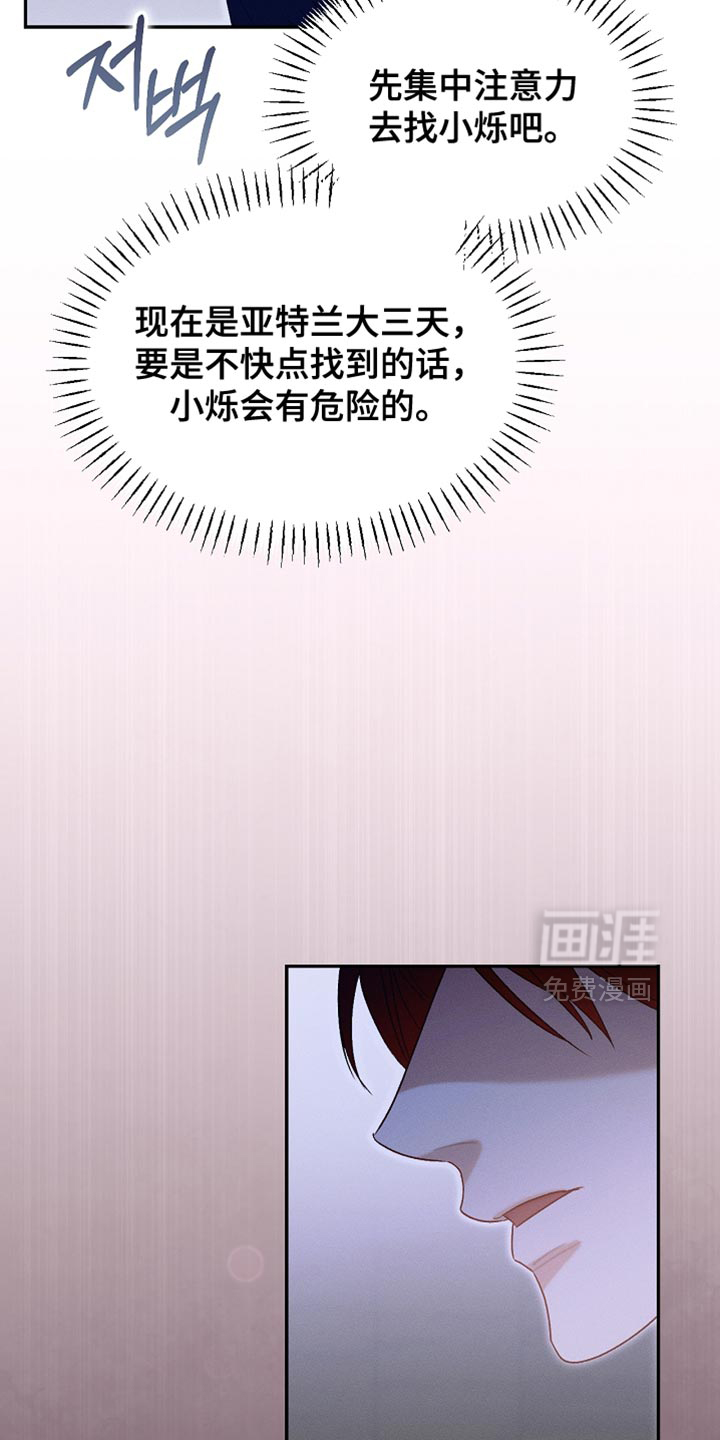 第131话13