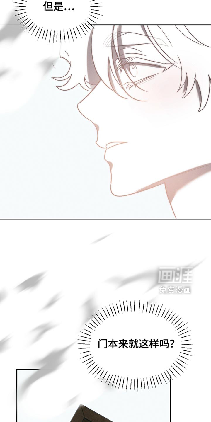 第130话23