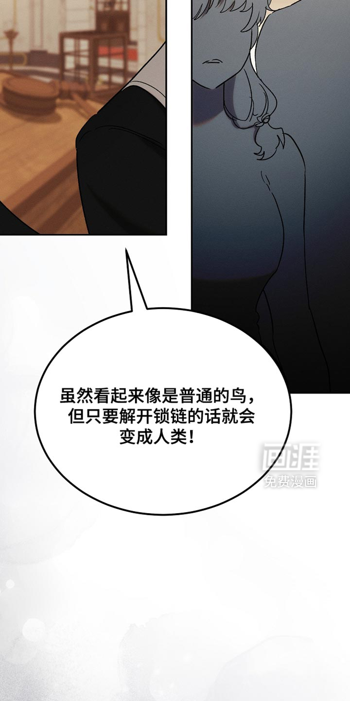 第130话32