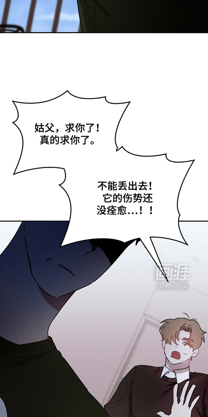 第130话10
