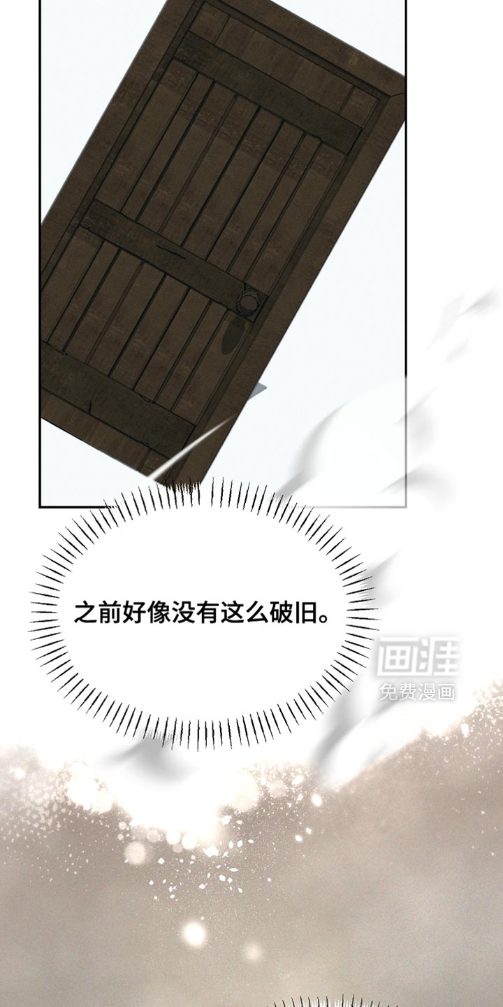 第130话24