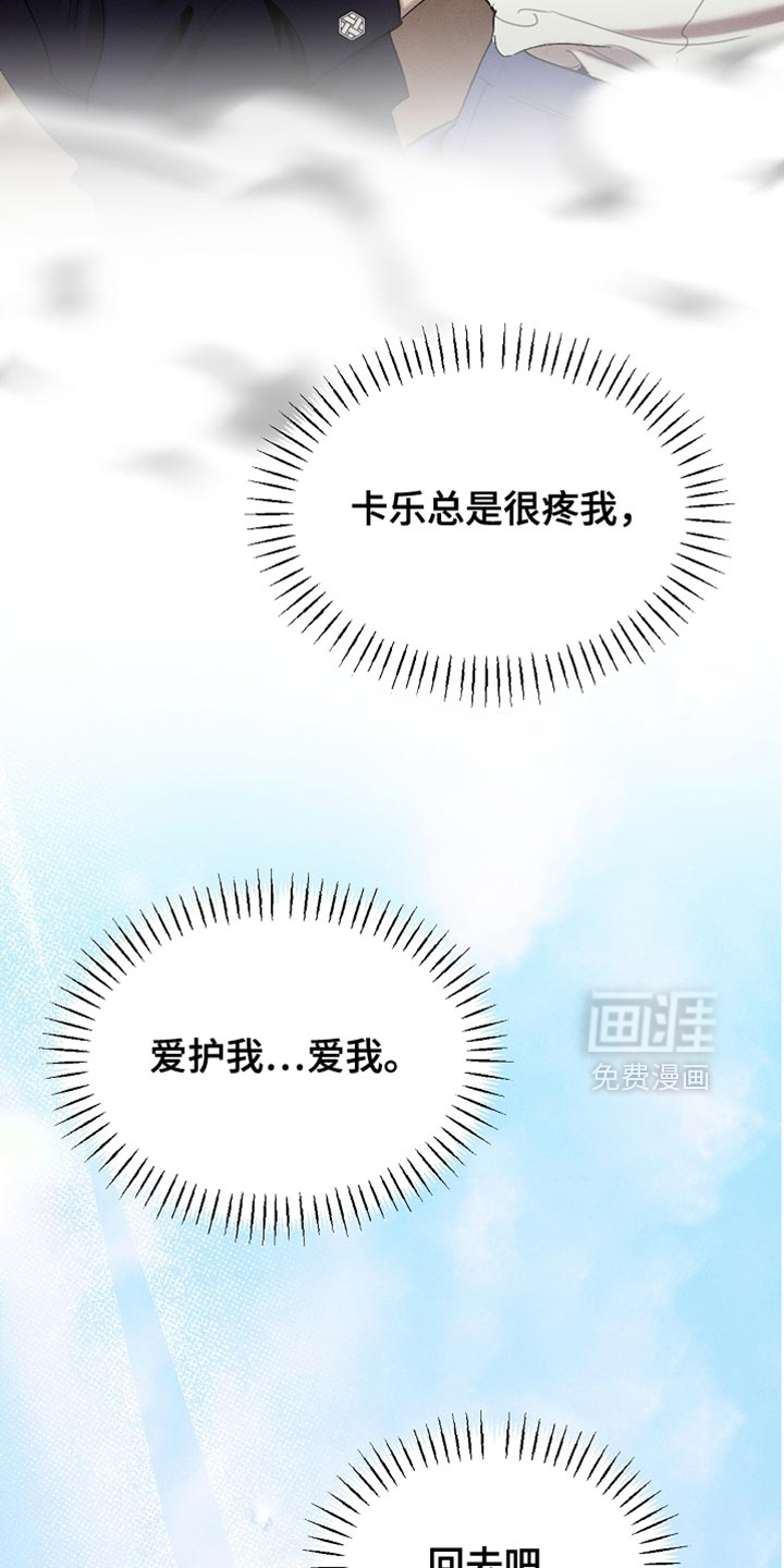 第130话21