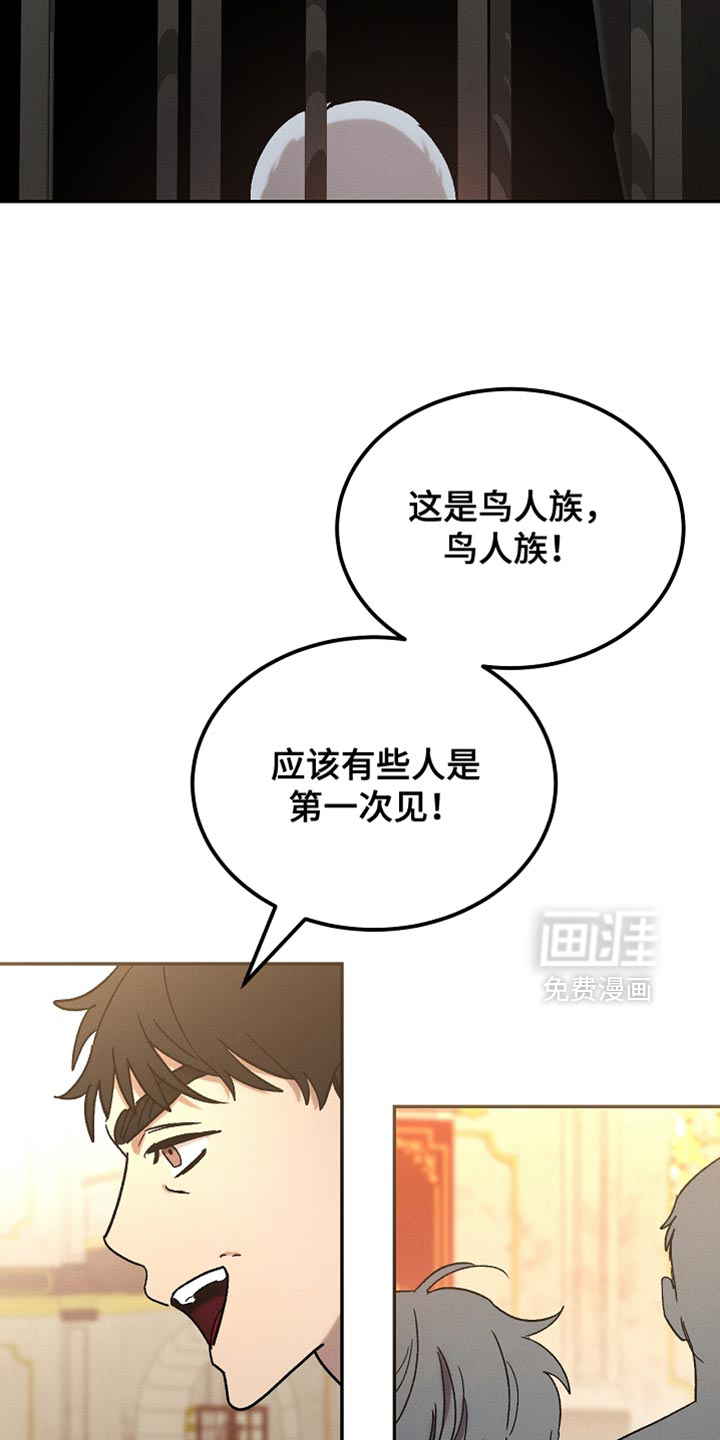 第130话31