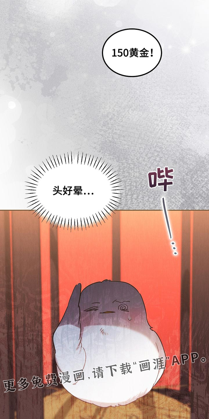 第130话33