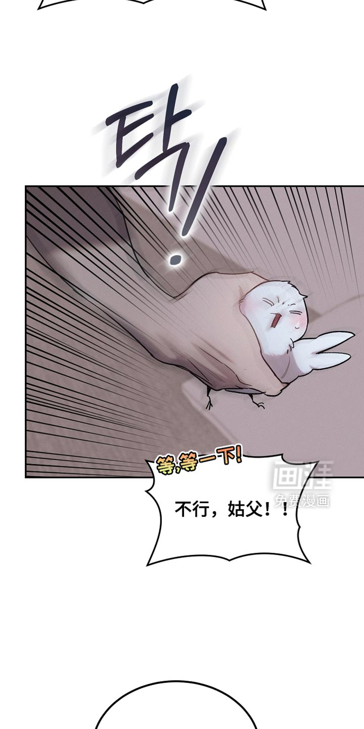 第130话7