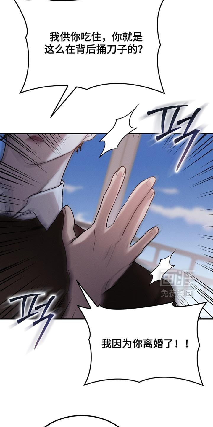 第130话3