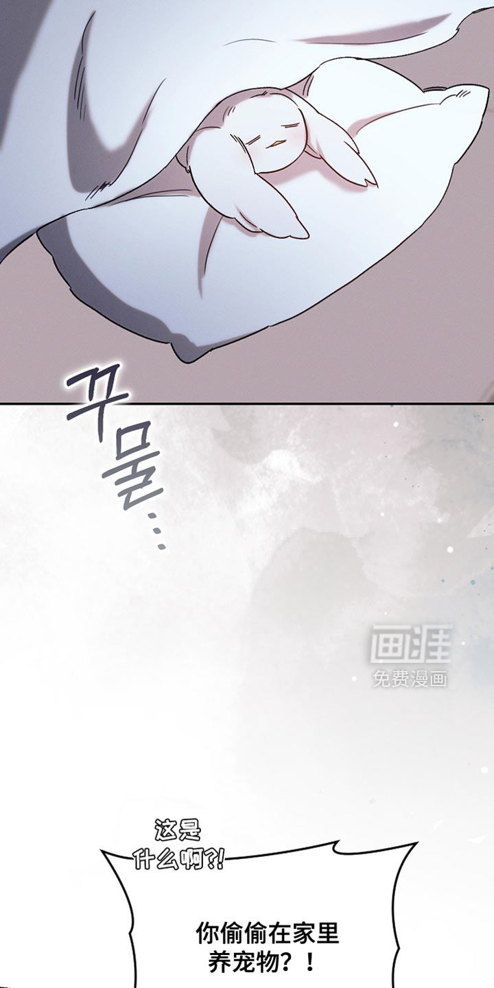 第130话5