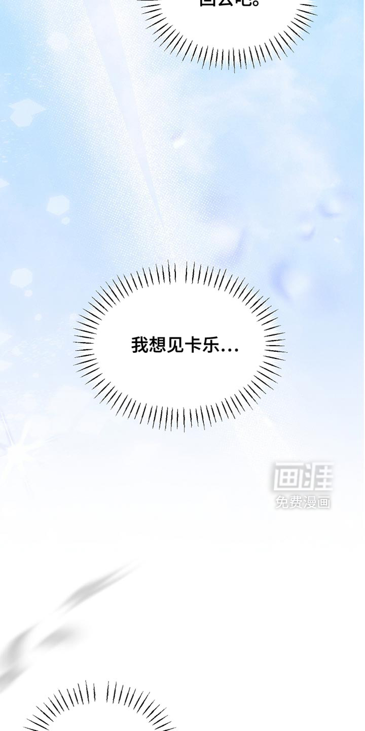 第130话22