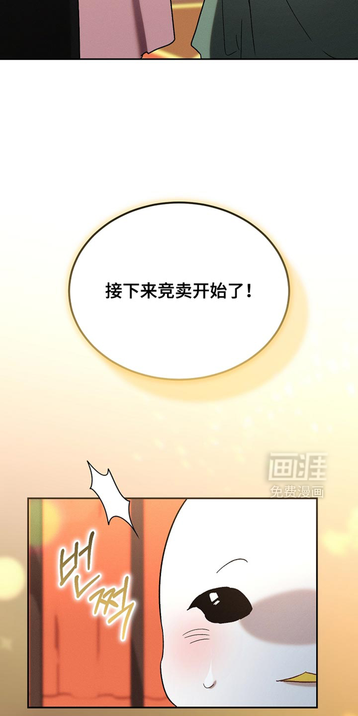 第130话29