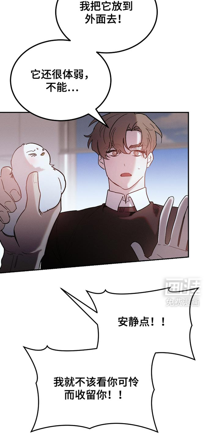 第130话8