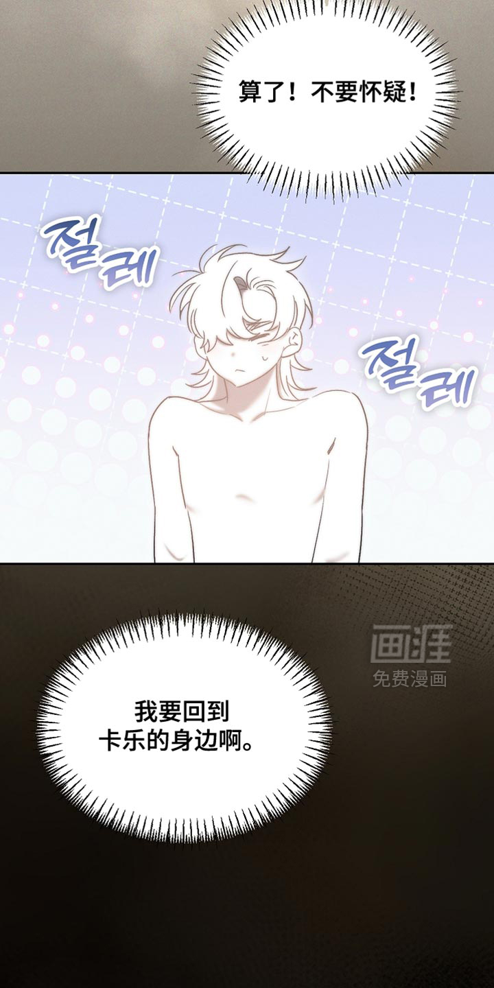 第130话25